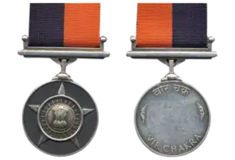 Vir Chakra