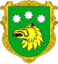 Coat of arms of Vovkovyntsi