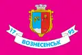 Flag of Voznesensk