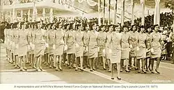 WAFC (Women's Armed Forces Corps) division in the National Armed Forces Day parade, Saigon, 19 June 1971