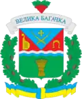 Coat of arms of Velyka Bahachka