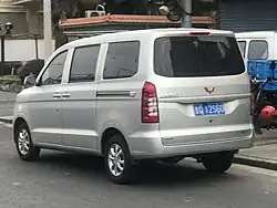 Wuling Hongguang V II rear