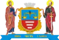 Coat of arms of Yarmolyntsi