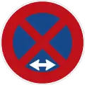 283 M: No Stopping (Middle)
