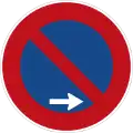 286 E: No Parking (End)
