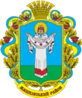 Official seal of Zhashkiv urban hromada