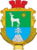 Coat of arms of Zinkiv