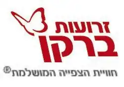 The logo of the company Barkan
