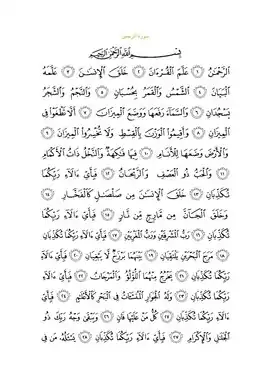 Arabic text