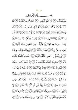 Arabic text
