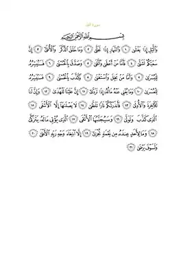 Arabic text